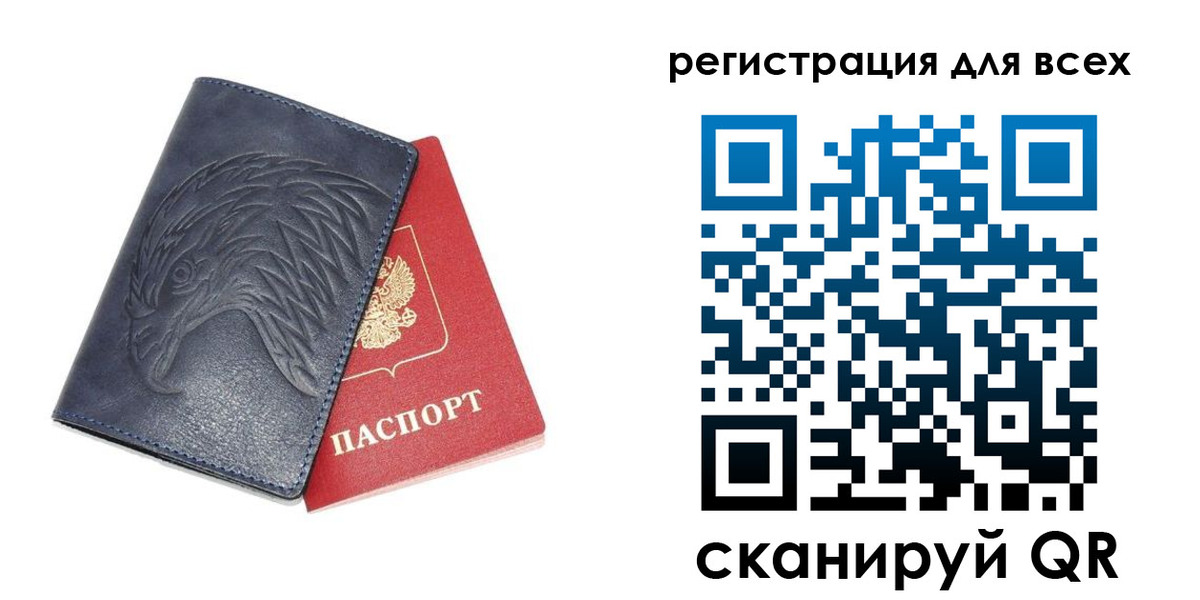 регистрация для школы в Нальчике
