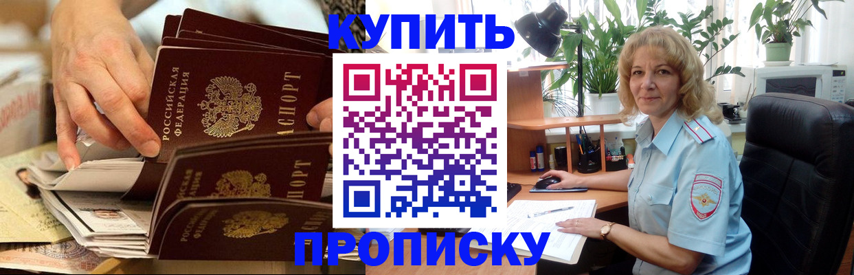 миграционный учет в Нальчике